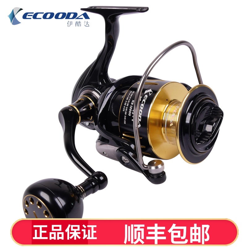 Ikuda KS large fishing power metal spinning wheel sea fishing boat fishing line wheel stainless steel wheel tuna shark giant