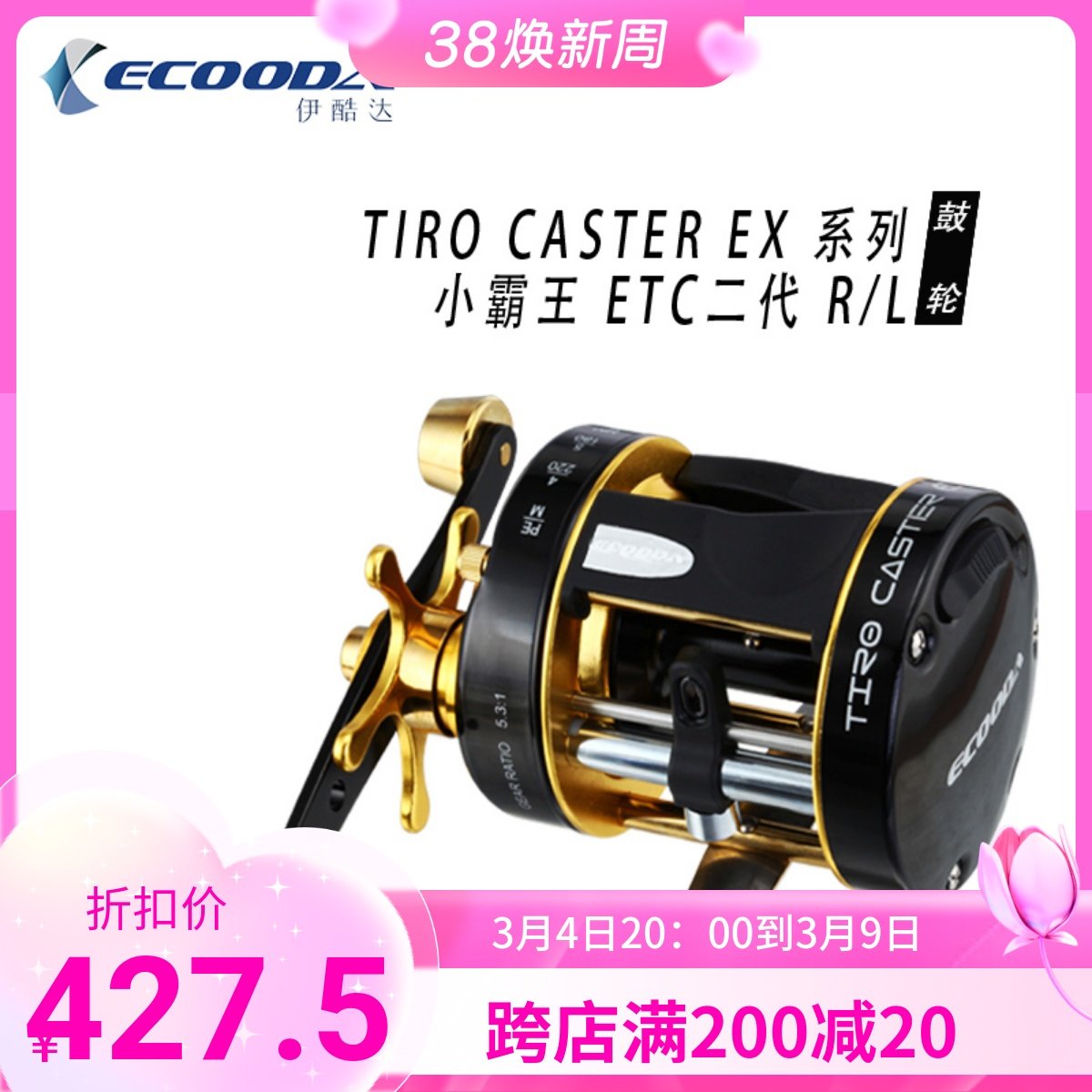 ECOODA Ikuda Little Fighter ETC II 40 50 Metal Drums Wheel Reichwheel Offshore Ship Wheel