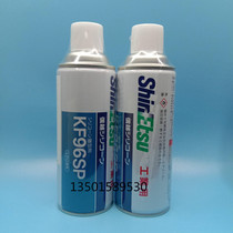 Nippon Shinyue KF96SP dimethyl silicone oil release agent mechanical lubricant electrical insulation waterproof 420ml