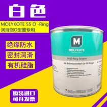 Dow Corning MOLYKOTE 55 O-Ring Grease seal silicone Grease O-ring seal Grease 1KG tank