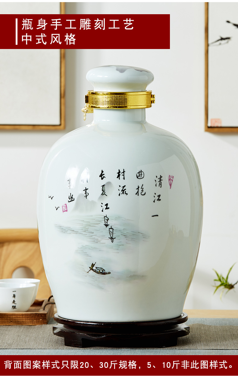 Jingdezhen ceramic home wine jar sealing 10 jins 20 jins 50 kg small it as cans bottles with tap hip flask