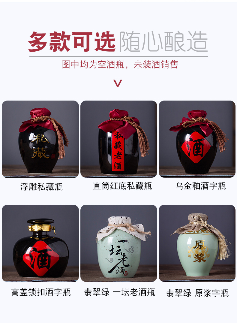 Jingdezhen ceramic bottle small jar 1/2/3/5/10 jin liquor bottles household seal wine hip flask