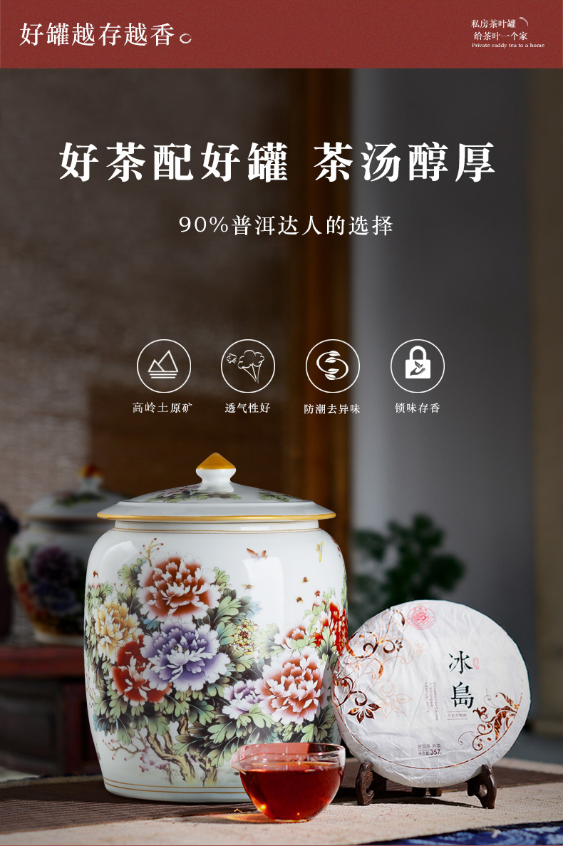 Jingdezhen ceramic purple sand seal pot pu 'er tea cake large seven loaves receives the gift porcelain tea pot