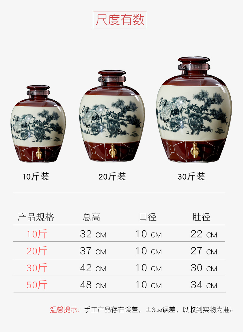 Jingdezhen ceramic wine wine jar cylinder 10 jins 20 jins 30 jins 50 jins antique bottle seal hip flask