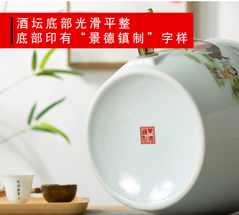 Jingdezhen ceramic jar jar jars 5/10/20/30 jins home outfit mercifully wine special seal hoard it