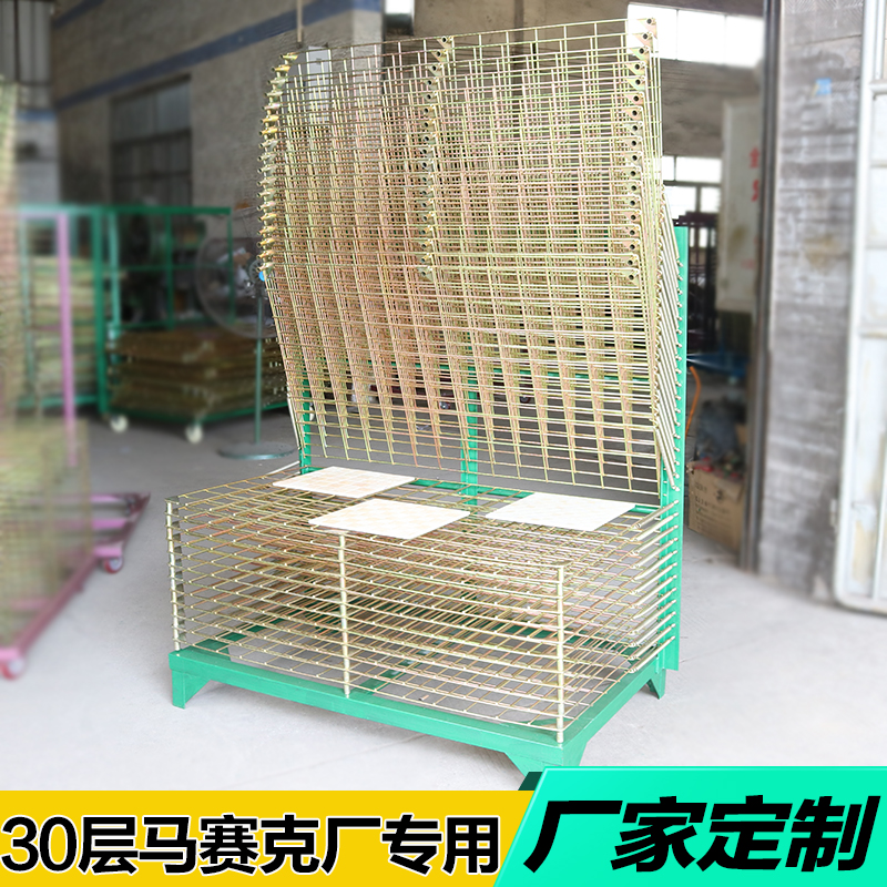 Silk screen thousand-layer frame 30-layer mosaic factory special drying rack drying rack tile rack cardboard storage shelf