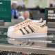 Adidas/Adidas clover Superstar couple shell toe casual shoes sneakers CG5463