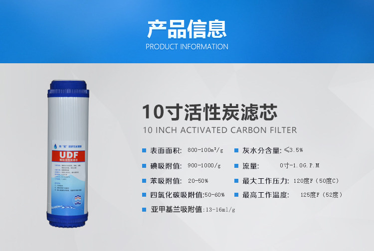 颗粒碳详情_10.jpg