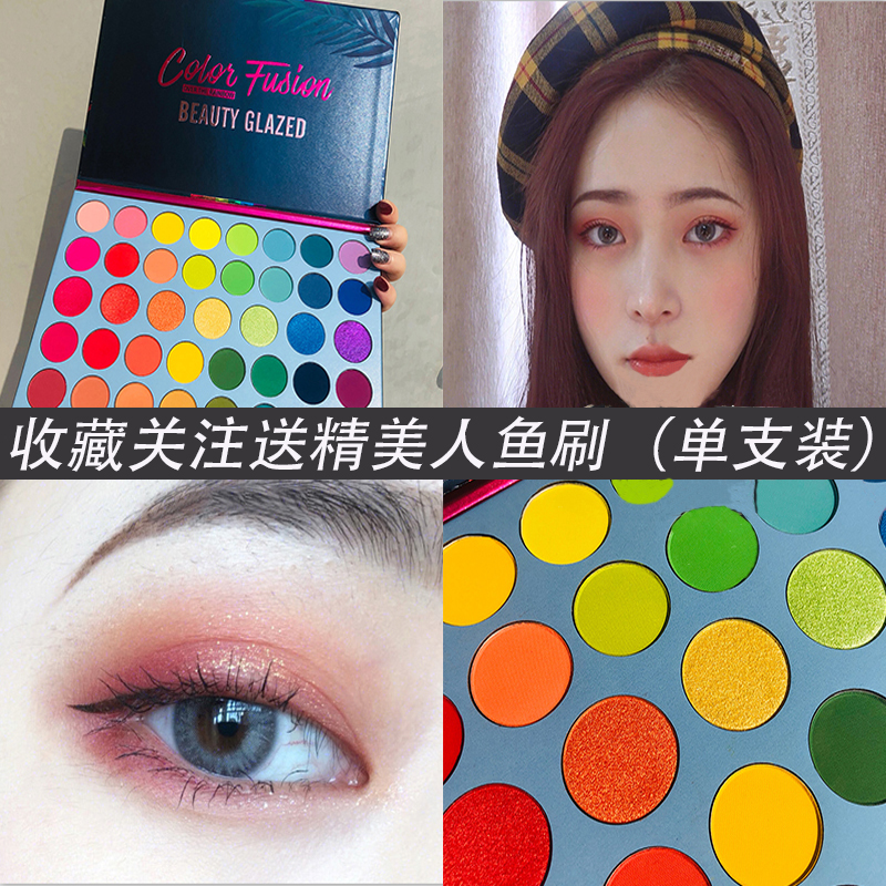 beauty glazed makeup artist 39 colors rainbow eyeshadow palette ins super fire matte pearlescent glitter cos makeup