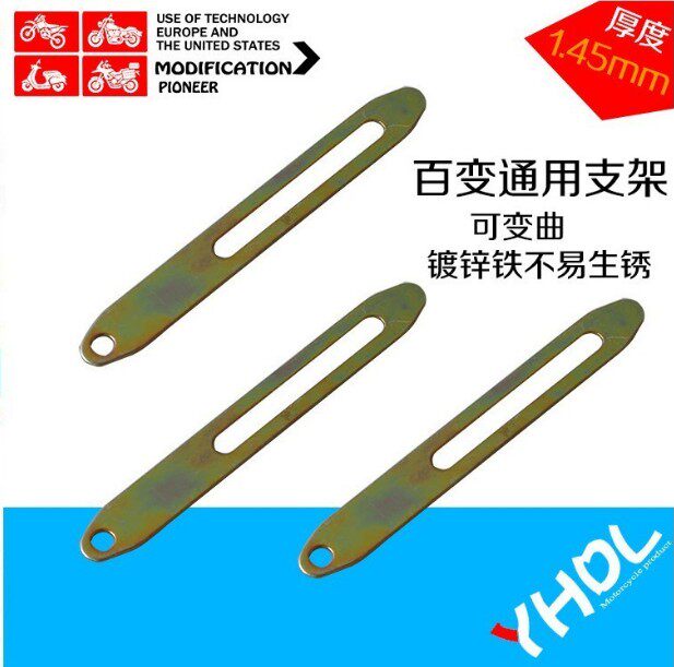 Motorcycle modified accessories Motorcycle accessories modified motorcycle undercover conversion of general-purpose bracket