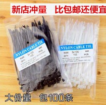 Motorcycle modification accessories a pack of 100 cable ties
