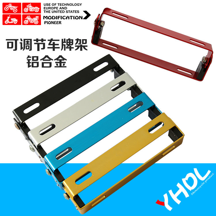 Locomotive Retrofit Rear Board Electric Scooter Teething Rack Ghost Fire Locomotive Adjustable License Plate Teething