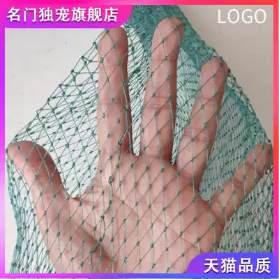 Small mesh fishing net head dense eye net bag fishing net bag fishing net accessories fishing gear