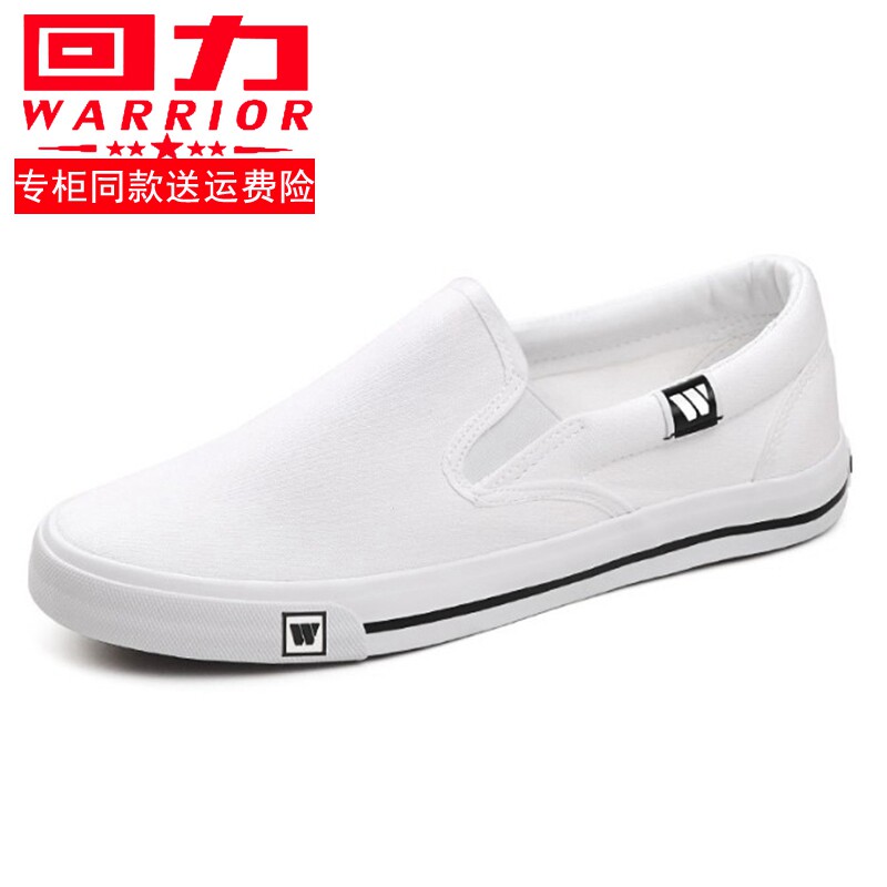 Back Force Men's Shoes One Foot Pedal Flat Bottom Deodorant Old Beijing Cloth Shoes Men White Casual Classic Sloth Shoes Summer-Taobao