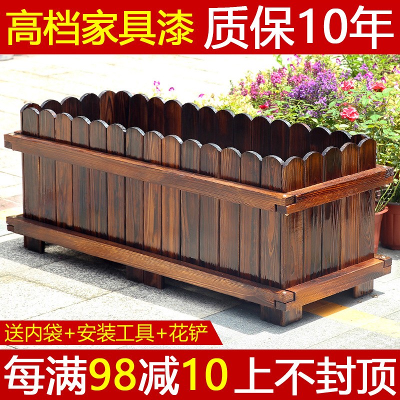 Anticorrosive wood flower box outdoor courtyard rectangular planting box household outdoor balcony flowerpot large carbonized wood flower trough