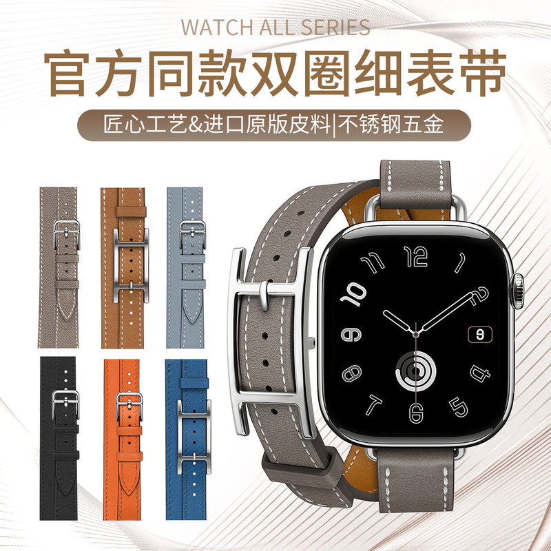 Suitable for Apple Watch S11/9 Hermès Double Loop Iwatch10/8/7/Se3 Genuine Leather Thin Watch Strap for Women Suitable for Apple Watch S11/9 Hermès Double Loop Iwatch10/8/7/Se3 Genuine Leather Thin Watch Strap for Women