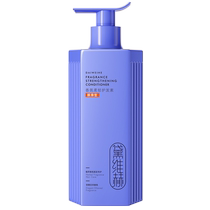 Protein conditioner hydrating and smooth repairs dryness and improves frizz hair mask for women smooth and smooth official brand