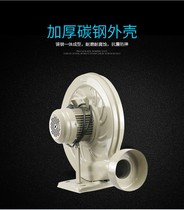Blower Medium Pressure Blower Type 220 Discrepation New Pint Wood Engraving Industrial Smoke Exhaust Fan Big Dust Suction Powerful V Heart
