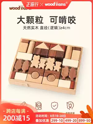 Wooden dad building block toy Wooden baby boy girl 1-2 years old 3-6 years old baby child growth gift
