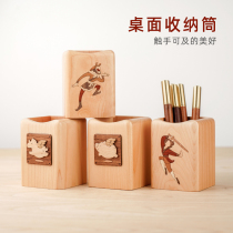 Wooden dad solid wood pen holder Creative office desktop Student desk stationery storage box Wooden pen bucket lettering