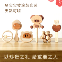 Wooden dad pig rattle Newborn baby toy 100 days gift baby 3-6 months wooden can be chewed