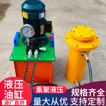 Two-way hydraulic cylinder bridge tunnel construction jacking press cylinder high-power hydraulic pump station system assembly