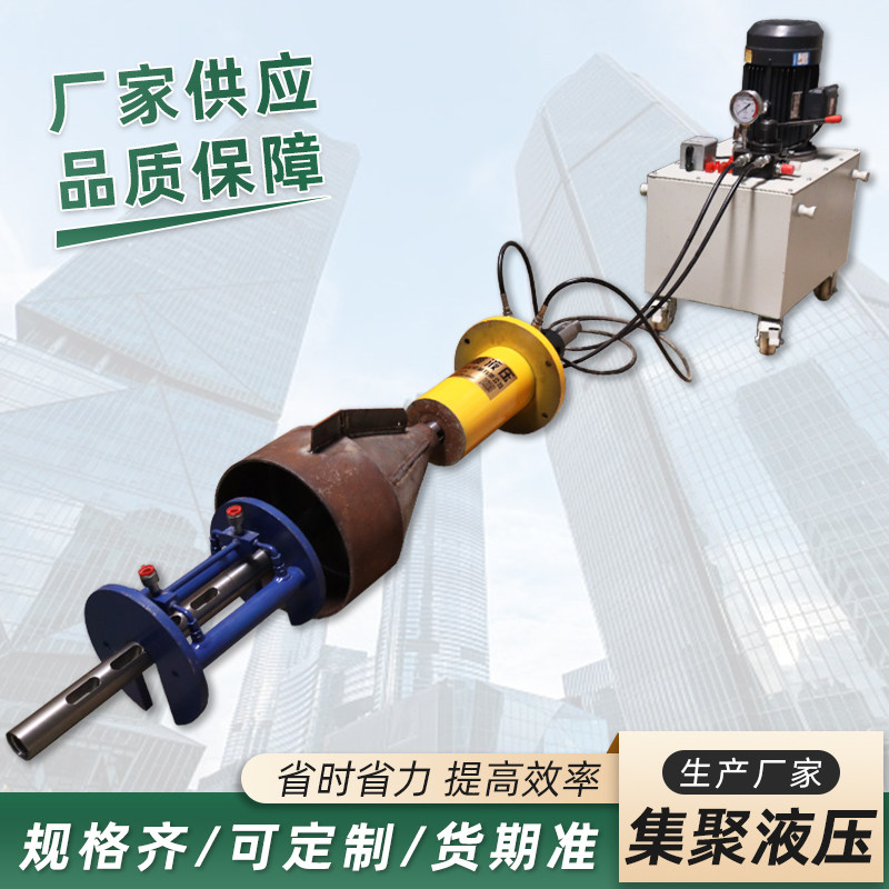 Pipe puller pipe repair jack hydraulic pump station factory direct sales short pipe repair electric hydraulic jack