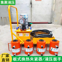 Plate Heat Exchanger Clamp Double-acting Electric Hydraulic Wrench One Drag Four Hollow Cylinder Hydraulic Plate Tightener