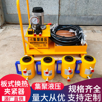 Plate heat exchanger clamp 30 tons 50 tons one drag four cylinder hydraulic disassembly tool plate change hydraulic clamp
