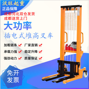 Электрический вилочный погрузчик 1 тонна, 2 -тон, маленький, высокий родий с высоким содержанием плагина -в ручной транспортировке, погрузке и разгрузке грузовика Бесплатная доставка