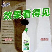 Clean toilet toilet cleaner toilet cleaning toilet cleaning fluid excellent goes to yellow removal of dirt urine alkaline artifacts