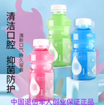 Innzu probiotic mouthwash fresh breath portable mouth cleaning care for the liquid gargling of men and women