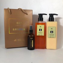 Ginger shampoo conditioner set supple to improve frizz control oil fluffy repair hairline essence cream Dew