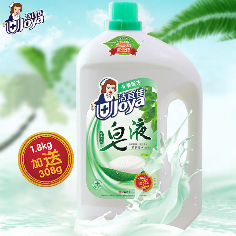 8 catties of laundry liquid soap detergent soft care double net full effect hand care no phosphorus no fluorescent agent Jieyijia flagship store