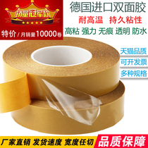 Wholesale import double-sided adhesive tape ultra-thin ultra-strong adhesive fixed transparent seamless high-temperature resistant adhesive strong double-sided adhesive