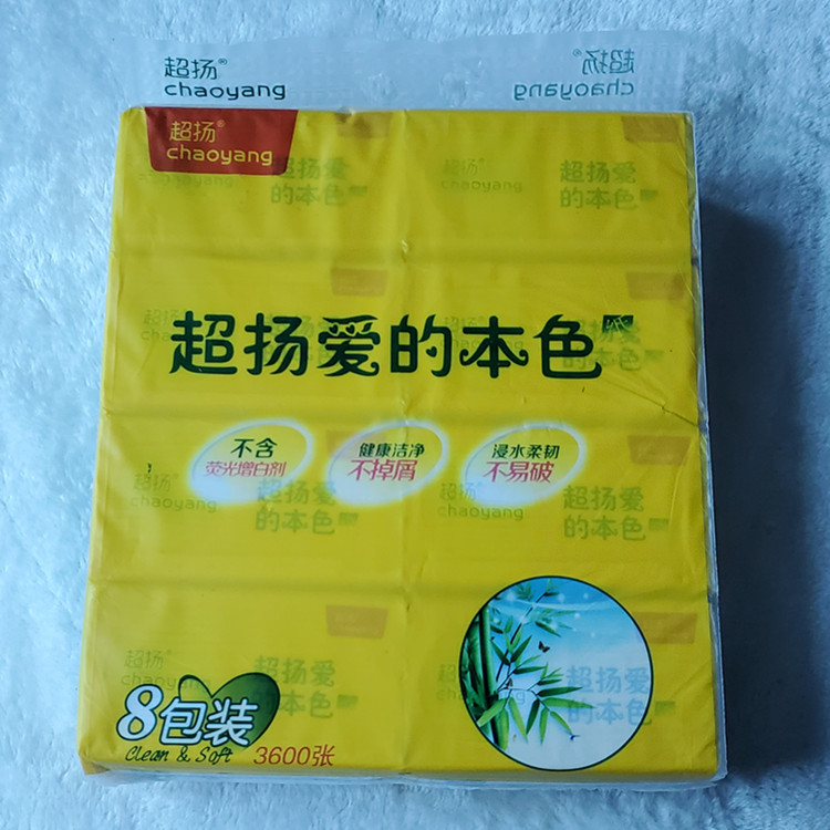 Chaoyang Natural Color Paper Extractable Facial Tissues. Near Wenling, Add 15957695019.. Direct Delivery with Free Shipping