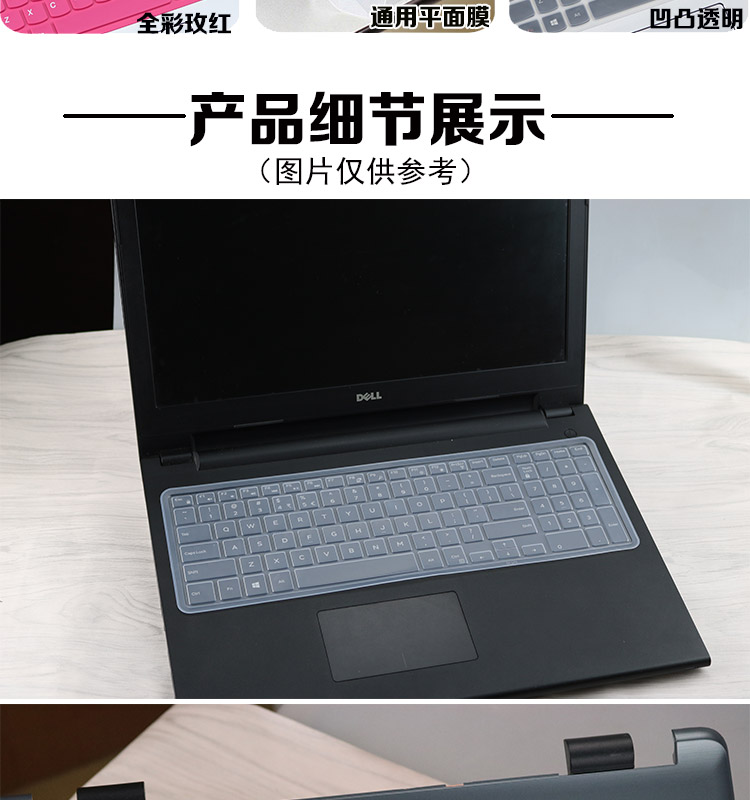Asus Asus R RX310U siêu mỏng 13,3-inch máy tính xách tay chơi game siêu di động bàn phím máy tính cực màng bảo vệ - Phụ kiện máy tính xách tay miếng dán laptop dell