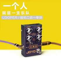 Drum machine joyo rhythm device single block effect device loop recording acoustic guitar accompaniment playing with bb electric loop box di