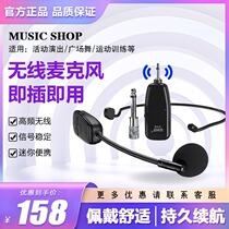 UHF Wireless Headset Square Dance Battery Speaker UHF Headphone Microphone Audio Amplifier