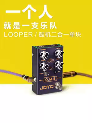 Drum machine joyo rhythm device single block effect device loop recording acoustic guitar accompaniment playing with bb electric loop box di