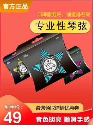 ROAD DOG folk guitar strings ultra-thin coating anti-rust set of 6 one-string single accessories Wood ROAD DOG