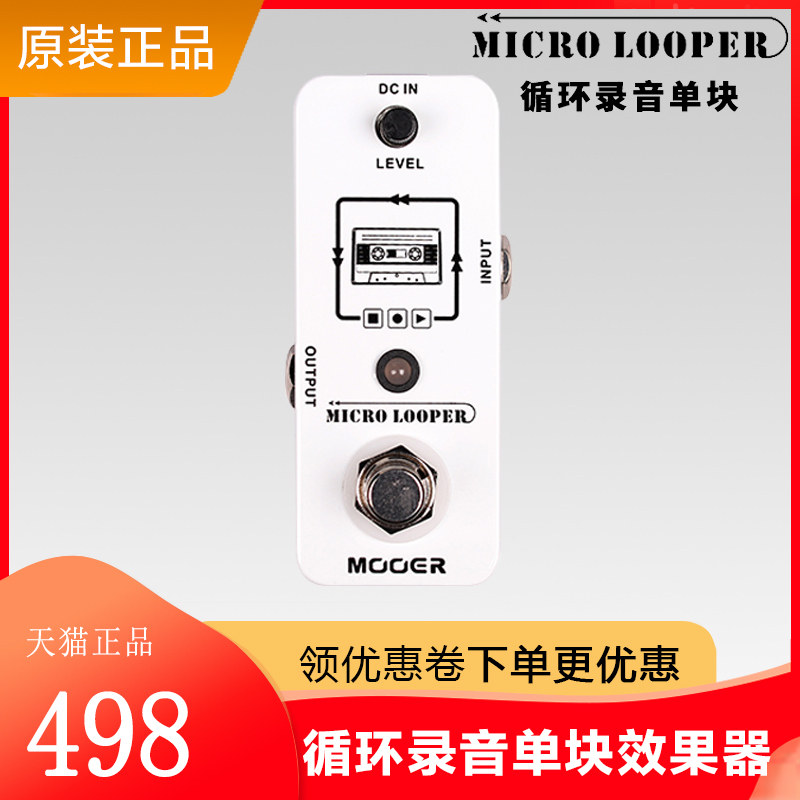 MOOER MLP1-Micro Looper LoopEr Loop Drum Machine High Quality Monoblock Effects Loop