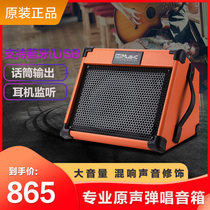 Cool music AC20 electric guitar speaker playing and singing folk outdoor live portable Bluetooth bass instrument 20W Audio