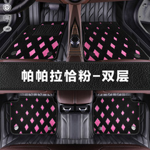 Fifo Gold Bull Footbed Audi Q5LA6L is suitable for Rong Landakai Mei-Ruan Yue View L Yateng CRV