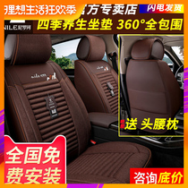 Nile cushion BMW X1X3X5 family of chic heavenchy music Juno kowie Four seasons universal all-bag car seat cushion