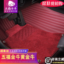 Fifo Gold Bull Footbed 360 Audi A8 BMW X740liX5 X740liX5 X6 Mercedes GLS Tesla Private