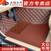 Fifo Golden Bull Foot Mat Mass Passer-by CC Long Eat Maiten The X-way-in-the-way to the L Exploring Song Pasat