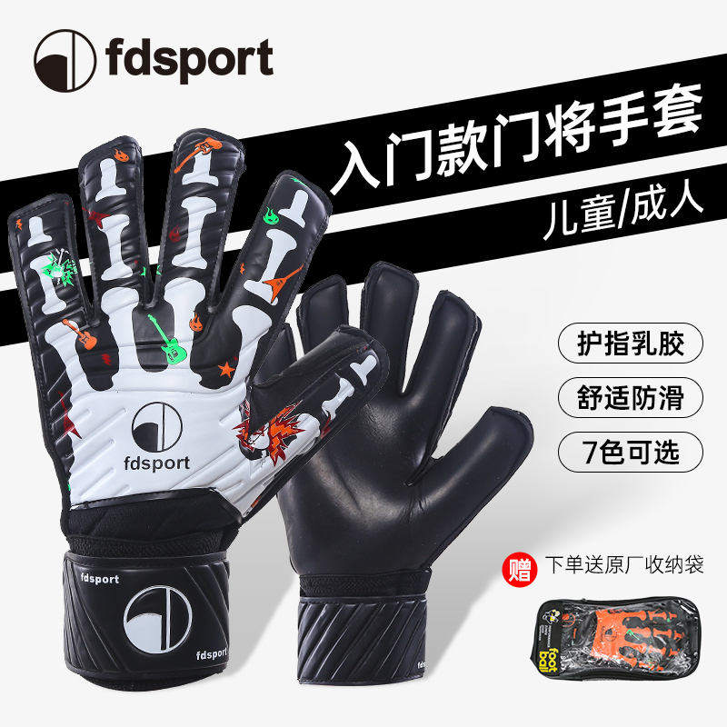 Feidun Football Goalkeeper Gloves, Comfortable Latex Protection, Entry-Level Goalkeeper Protective Gear, Suitable for Children, Teenagers, and Adults
