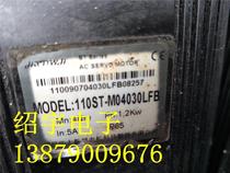 Wuhan Huada AC servo motor 110ST package-M04030LBF second-hand good 1 service 2KW bargaining price