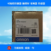 Authentic CS1W-MAD44 PLC programmable controller original*